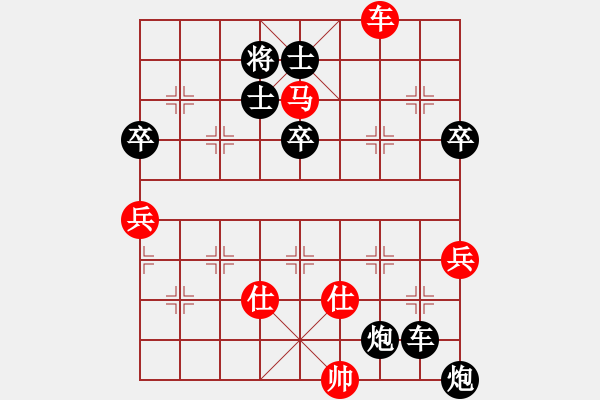 象棋棋譜圖片：長灘島白沙(5段)-負-邪心魔佛(6段) - 步數(shù)：102 