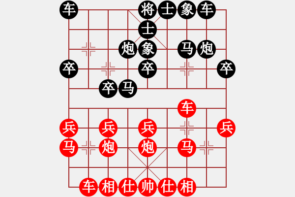 象棋棋譜圖片：長灘島白沙(5段)-負-邪心魔佛(6段) - 步數(shù)：20 