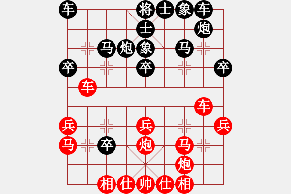 象棋棋譜圖片：長灘島白沙(5段)-負-邪心魔佛(6段) - 步數(shù)：30 