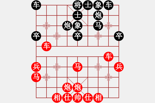 象棋棋譜圖片：長灘島白沙(5段)-負-邪心魔佛(6段) - 步數(shù)：40 