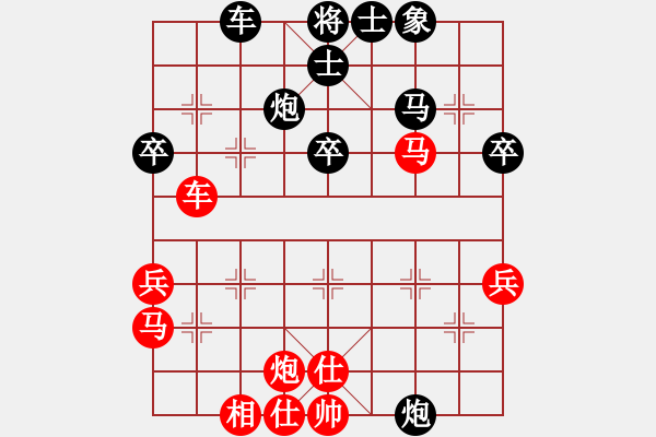 象棋棋譜圖片：長灘島白沙(5段)-負-邪心魔佛(6段) - 步數(shù)：50 