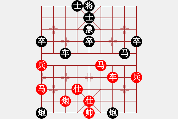 象棋棋譜圖片：長灘島白沙(5段)-負-邪心魔佛(6段) - 步數(shù)：70 