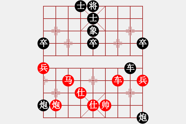 象棋棋譜圖片：長灘島白沙(5段)-負-邪心魔佛(6段) - 步數(shù)：80 