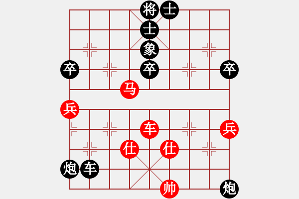 象棋棋譜圖片：長灘島白沙(5段)-負-邪心魔佛(6段) - 步數(shù)：90 