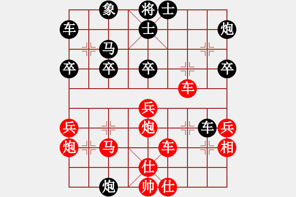 象棋棋譜圖片：湖南隊 于舟 勝 天津鋼管隊 王晴 - 步數(shù)：40 