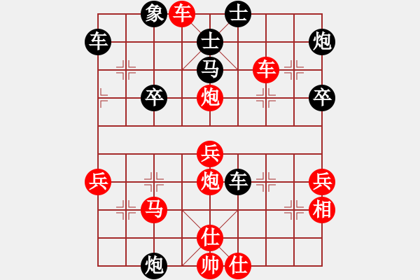 象棋棋譜圖片：湖南隊 于舟 勝 天津鋼管隊 王晴 - 步數(shù)：58 