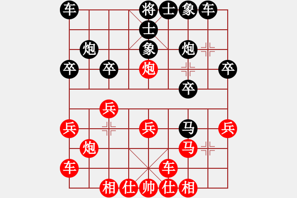 象棋棋譜圖片：sqlin(9星)-勝-劉江濤(2星) - 步數(shù)：20 