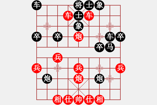 象棋棋譜圖片：sqlin(9星)-勝-劉江濤(2星) - 步數(shù)：30 