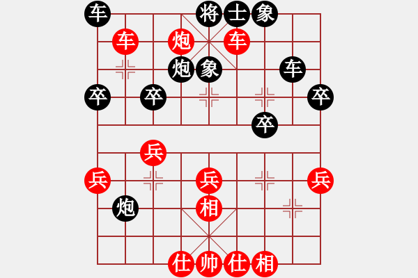 象棋棋譜圖片：sqlin(9星)-勝-劉江濤(2星) - 步數(shù)：40 