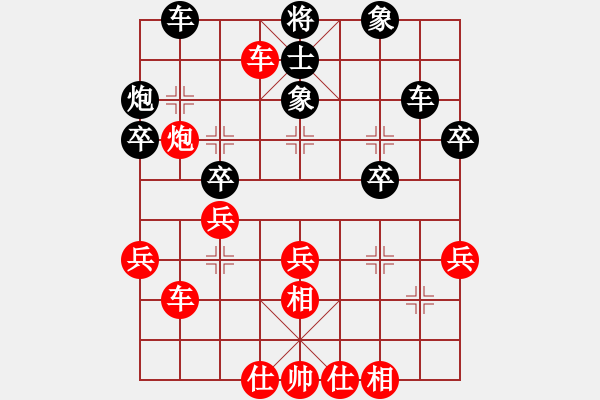 象棋棋譜圖片：sqlin(9星)-勝-劉江濤(2星) - 步數(shù)：50 