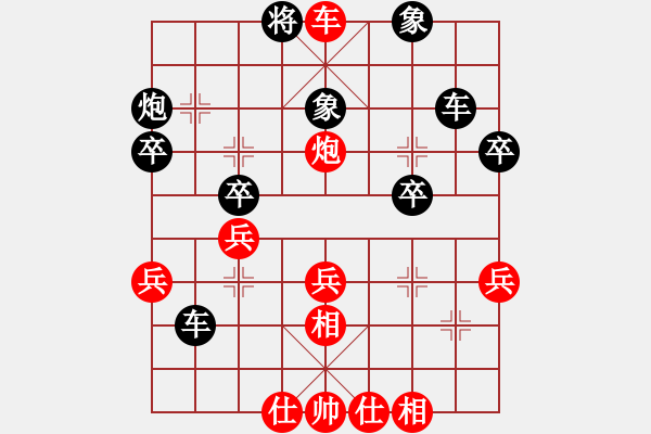 象棋棋譜圖片：sqlin(9星)-勝-劉江濤(2星) - 步數(shù)：55 