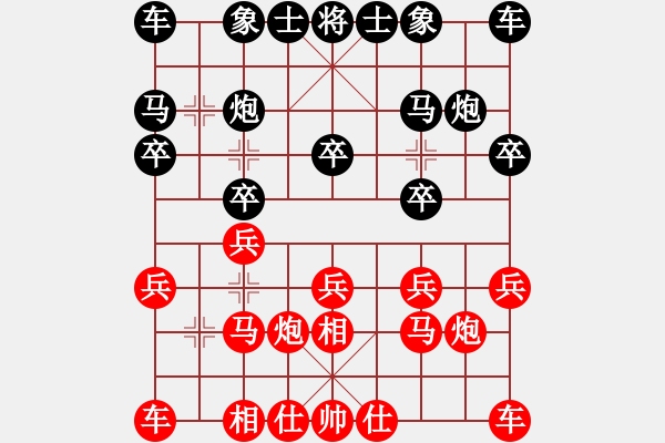 象棋棋譜圖片：保守我心[2664024458] -VS- 一個(gè)壞人[852588686] - 步數(shù)：10 