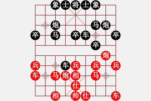 象棋棋譜圖片：保守我心[2664024458] -VS- 一個(gè)壞人[852588686] - 步數(shù)：30 