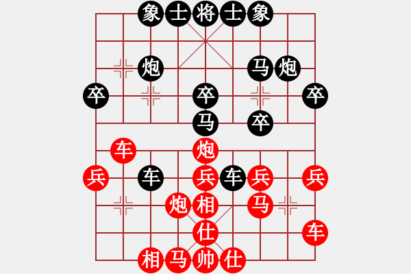 象棋棋譜圖片：保守我心[2664024458] -VS- 一個(gè)壞人[852588686] - 步數(shù)：40 