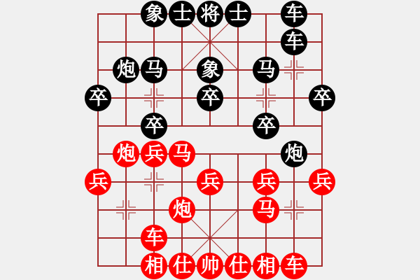 象棋棋谱图片：山东省棋牌运动管理中心队 李越川 和 深圳朝向象棋队 刘欢 - 步数：20 