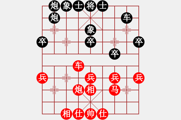 象棋棋譜圖片：山東省棋牌運(yùn)動(dòng)管理中心隊(duì) 李越川 和 深圳朝向象棋隊(duì) 劉歡 - 步數(shù)：40 