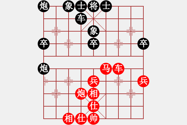 象棋棋譜圖片：山東省棋牌運(yùn)動(dòng)管理中心隊(duì) 李越川 和 深圳朝向象棋隊(duì) 劉歡 - 步數(shù)：50 