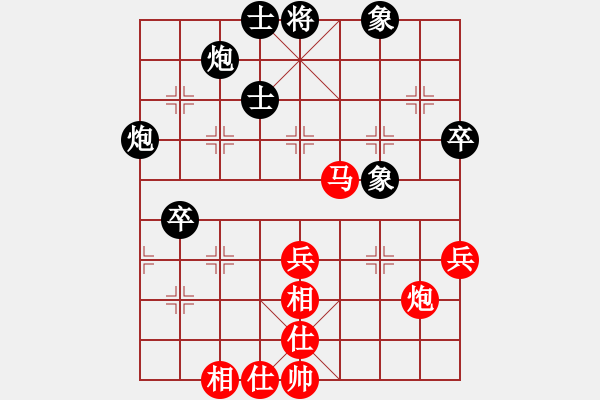 象棋棋譜圖片：山東省棋牌運(yùn)動(dòng)管理中心隊(duì) 李越川 和 深圳朝向象棋隊(duì) 劉歡 - 步數(shù)：90 