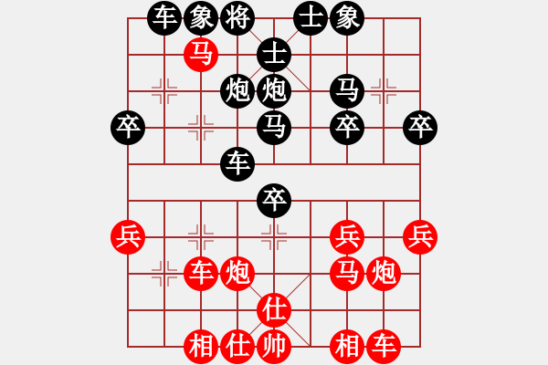 象棋棋譜圖片：鐵掌臉上飄(4段)-負(fù)-倚天狂刀(6段)中炮緩開車對后補(bǔ)列炮 - 步數(shù)：30 