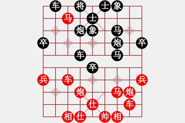 象棋棋譜圖片：鐵掌臉上飄(4段)-負(fù)-倚天狂刀(6段)中炮緩開車對后補(bǔ)列炮 - 步數(shù)：40 