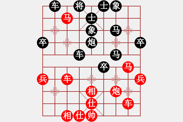 象棋棋譜圖片：鐵掌臉上飄(4段)-負(fù)-倚天狂刀(6段)中炮緩開車對后補(bǔ)列炮 - 步數(shù)：50 