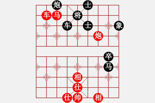 象棋棋譜圖片：陶都棋士(人王)-勝-雨欣(5段) - 步數(shù)：100 