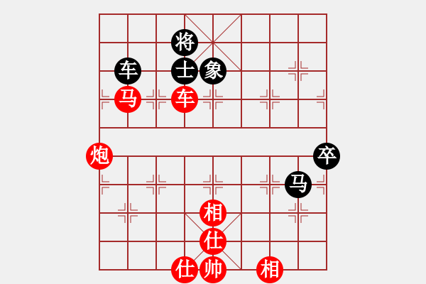 象棋棋譜圖片：陶都棋士(人王)-勝-雨欣(5段) - 步數(shù)：120 