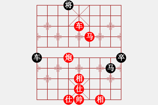 象棋棋譜圖片：陶都棋士(人王)-勝-雨欣(5段) - 步數(shù)：130 