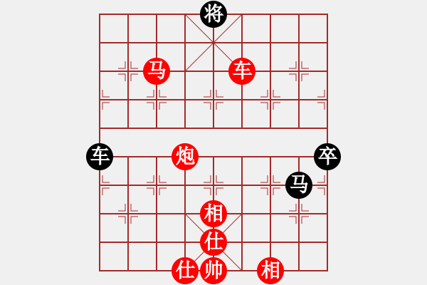 象棋棋譜圖片：陶都棋士(人王)-勝-雨欣(5段) - 步數(shù)：140 