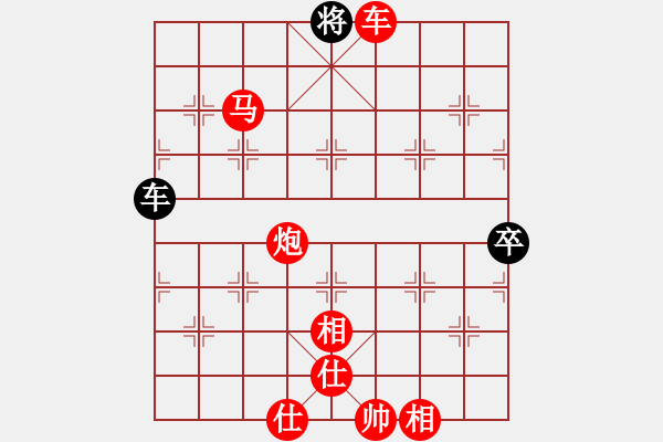 象棋棋譜圖片：陶都棋士(人王)-勝-雨欣(5段) - 步數(shù)：145 