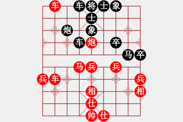 象棋棋譜圖片：陶都棋士(人王)-勝-雨欣(5段) - 步數(shù)：50 