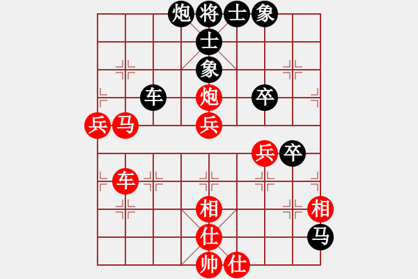 象棋棋譜圖片：陶都棋士(人王)-勝-雨欣(5段) - 步數(shù)：70 