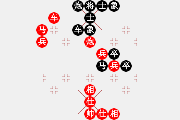 象棋棋譜圖片：陶都棋士(人王)-勝-雨欣(5段) - 步數(shù)：80 