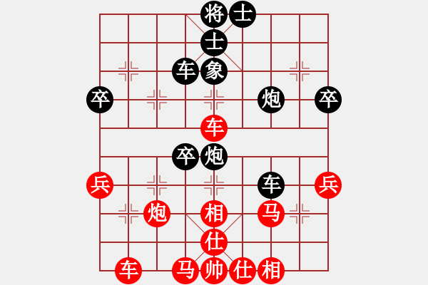 象棋棋譜圖片：愛因思念[2402834335] -VS- 橫才俊儒[292832991] - 步數(shù)：50 