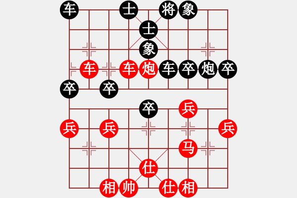 象棋棋譜圖片：大師群流星雨VS大師群樺(2012-12-7) - 步數(shù)：40 