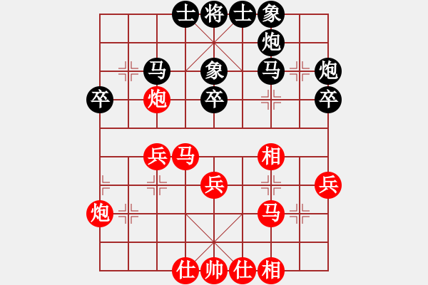 象棋棋譜圖片：靜之海(天帝)-和-逆天陸云(人王) - 步數(shù)：40 