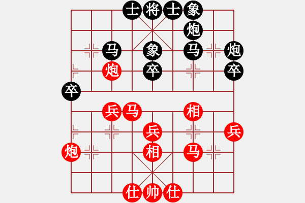 象棋棋譜圖片：靜之海(天帝)-和-逆天陸云(人王) - 步數(shù)：42 