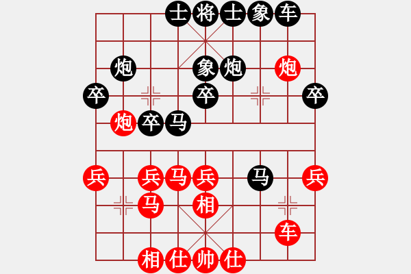 象棋棋譜圖片：王靖 先負(fù) 張貴喜 - 步數(shù)：30 