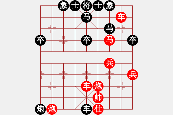 象棋棋譜圖片：13--1---黑先勝--雙車馬單炮三卒--車5進(jìn)1 - 步數(shù)：10 