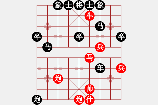 象棋棋譜圖片：13--1---黑先勝--雙車馬單炮三卒--車5進(jìn)1 - 步數(shù)：20 