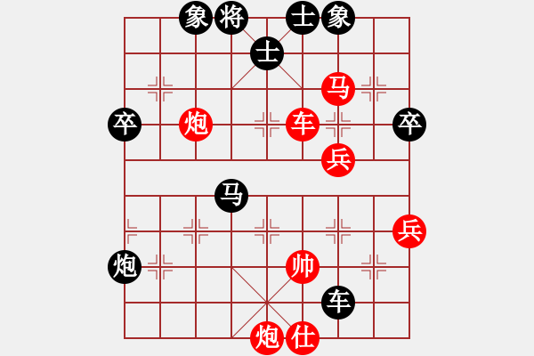 象棋棋譜圖片：13--1---黑先勝--雙車馬單炮三卒--車5進(jìn)1 - 步數(shù)：30 