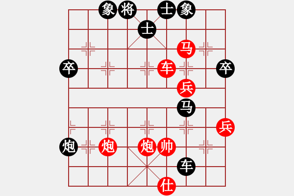 象棋棋譜圖片：13--1---黑先勝--雙車馬單炮三卒--車5進(jìn)1 - 步數(shù)：35 