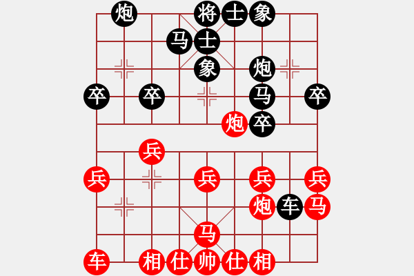 象棋棋譜圖片：樊亭毅 先勝 金四光 - 步數(shù)：30 