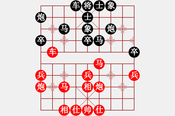 象棋棋譜圖片：好大一棵樹(8星)-和-見(jiàn)招拆招(9星) - 步數(shù)：40 