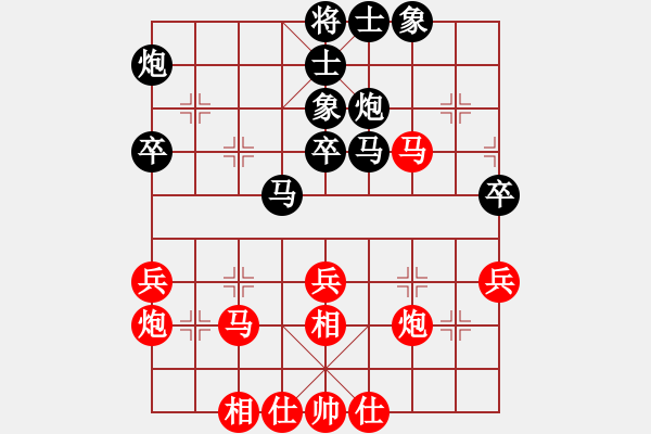 象棋棋譜圖片：好大一棵樹(8星)-和-見(jiàn)招拆招(9星) - 步數(shù)：50 