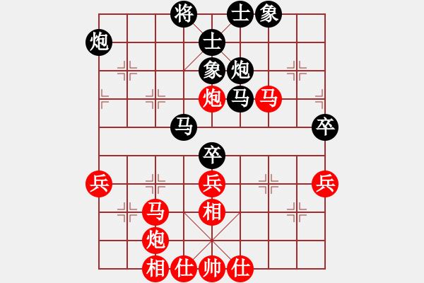 象棋棋譜圖片：好大一棵樹(8星)-和-見(jiàn)招拆招(9星) - 步數(shù)：60 