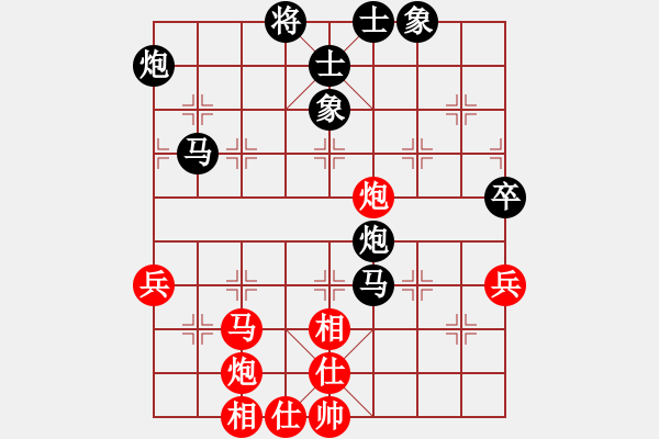 象棋棋譜圖片：好大一棵樹(8星)-和-見(jiàn)招拆招(9星) - 步數(shù)：70 