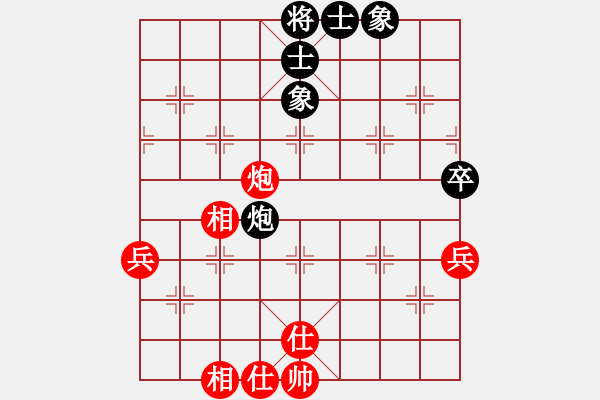 象棋棋譜圖片：好大一棵樹(8星)-和-見(jiàn)招拆招(9星) - 步數(shù)：83 