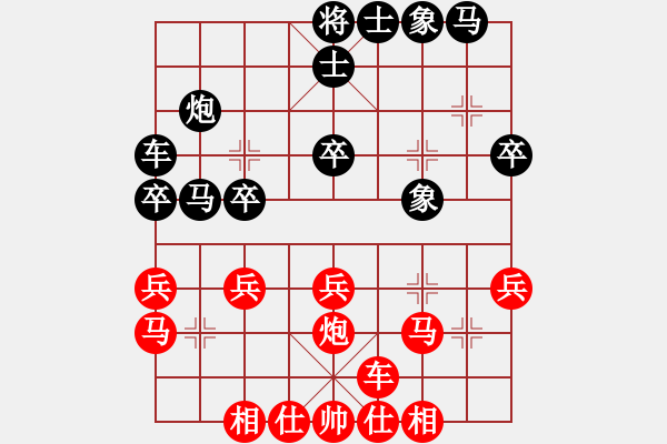 象棋棋谱图片：林琴思 先和 刘玉忠 - 步数：30 