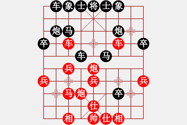 象棋棋譜圖片：群龍之首(9段)-勝-解玉寧(9段) - 步數(shù)：27 